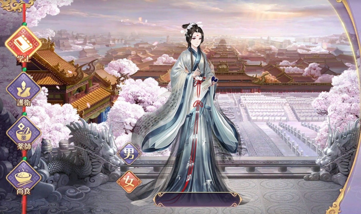 主人公選択画面