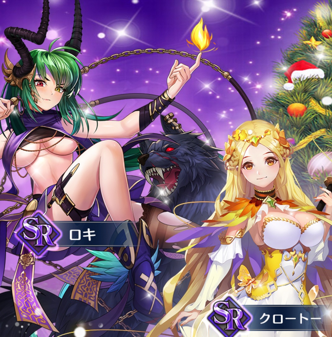 女神降ろしの新しいキャラ画像