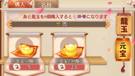 たばポケ◆縁結びと縁切り2