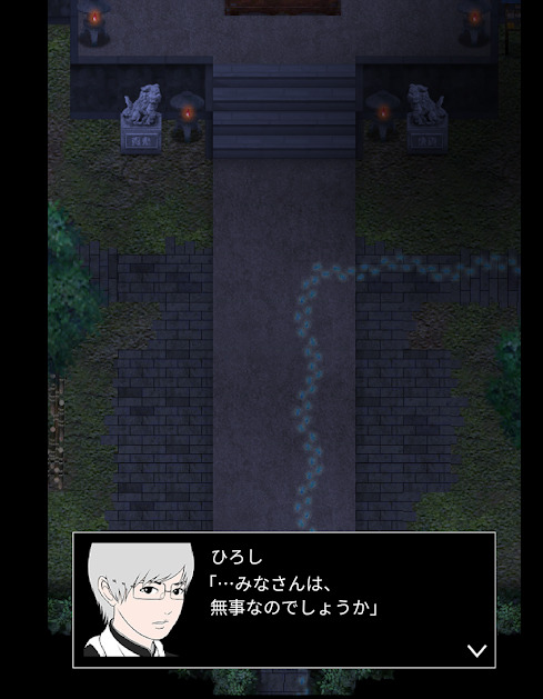 青鬼Xゲーム画像