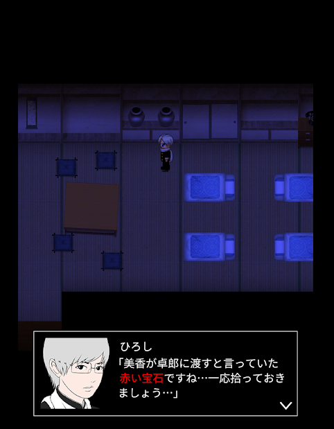 青鬼Xゲーム画像