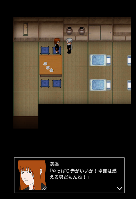 青鬼Xゲーム画像