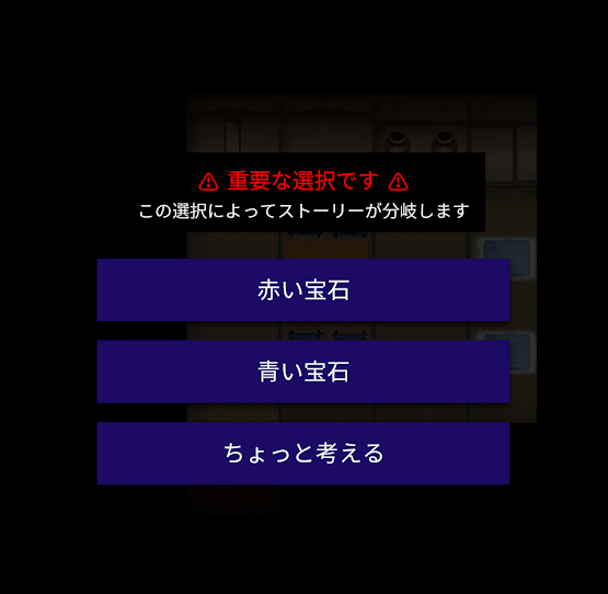 青鬼Xゲーム画像