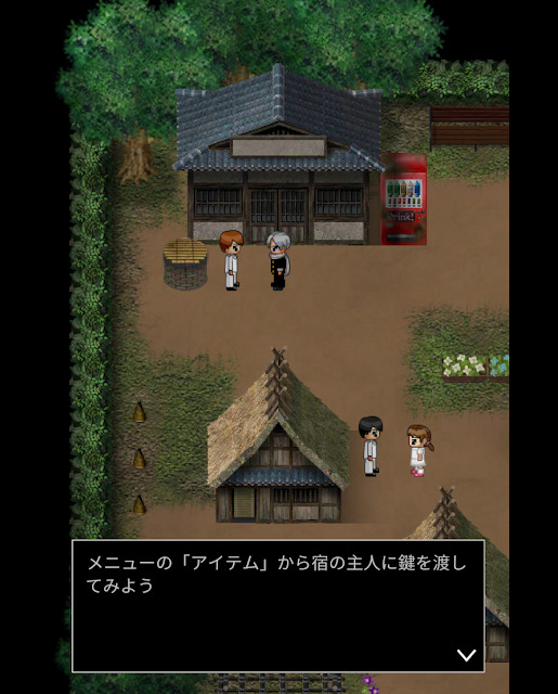 青鬼Xゲーム画像
