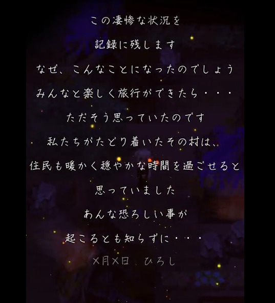 青鬼Xゲーム画像