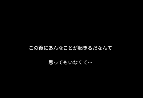 青鬼Xゲーム画像