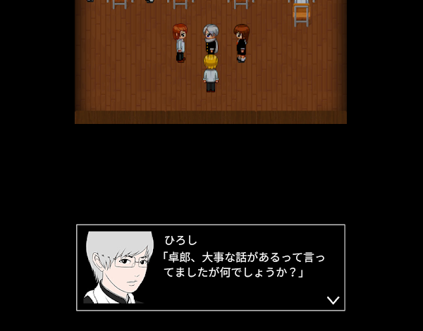 青鬼Xゲーム画像