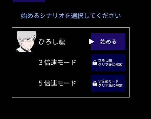 青鬼Xゲーム画像