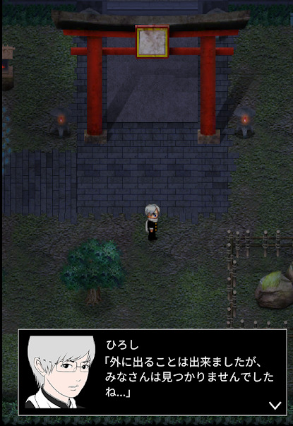 青鬼Xゲーム画像