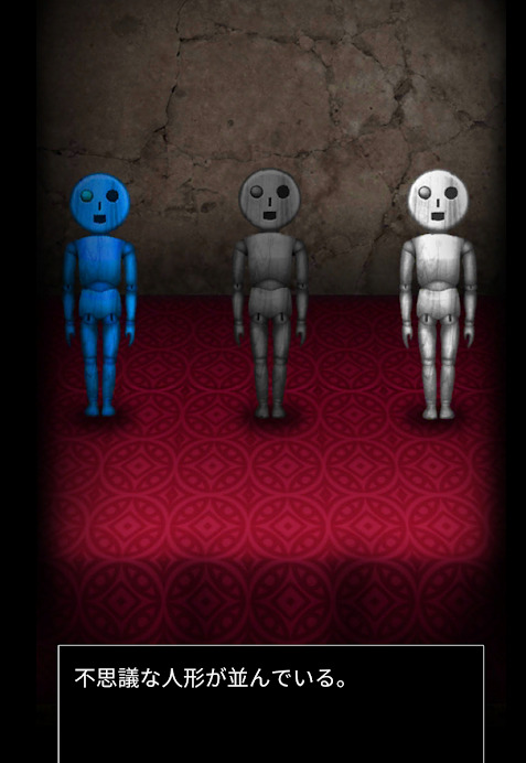 青鬼Xゲーム画像