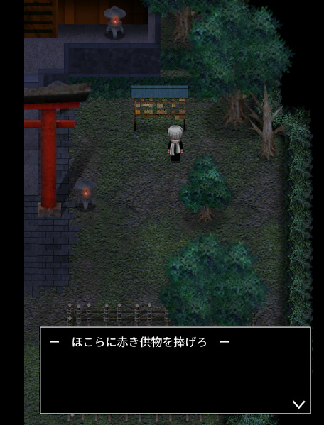青鬼Xゲーム画像
