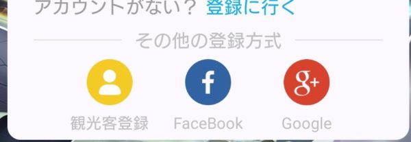 D-MEN ザ ディフェンダーのその他の登録方式