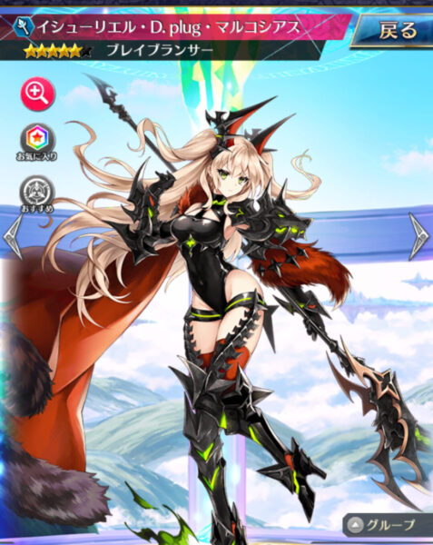 ファントムオブキルのキャラ画像
