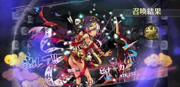 ひめがみ神楽 当たり最強神キャラ