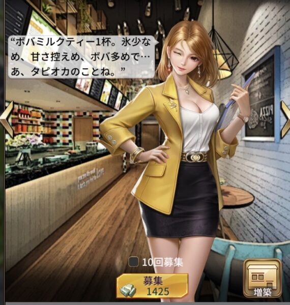 【おねがい社長】キャラ一覧をランキングでご紹介!キャラデザ画像や強化育成についても
