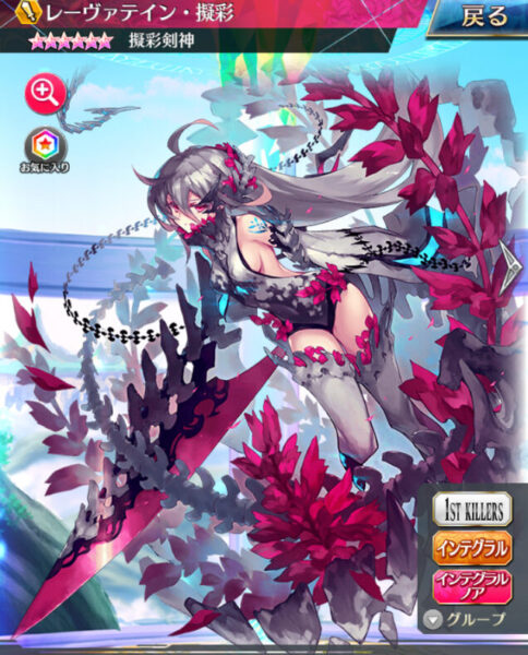 ファントムオブキルのキャラ画像