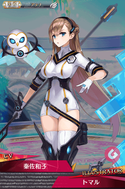 ファントムオブキルのキャラ画像