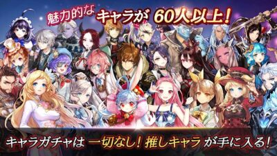 キングスレイドのホーム画像