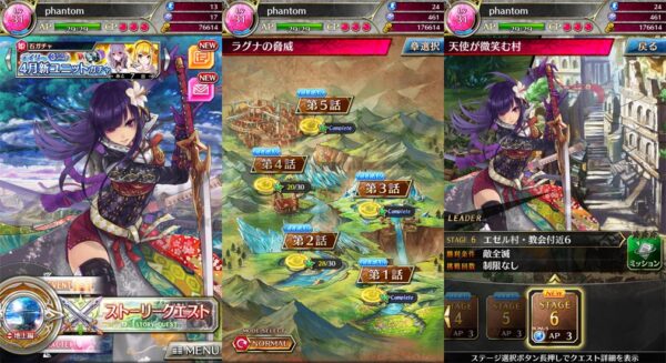 ファントムオブキルのホーム画像