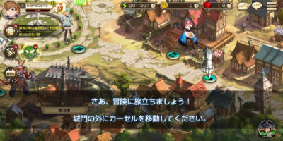 キングスレイドの主人公を操作画像