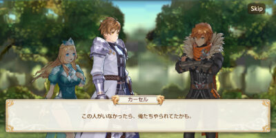 キングスレイドの物語画像
