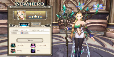 キングスレイドの仲間画像