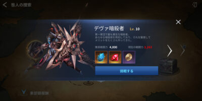 テラクラシックの敵画像