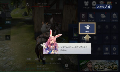 テラクラシックの武器強化画像