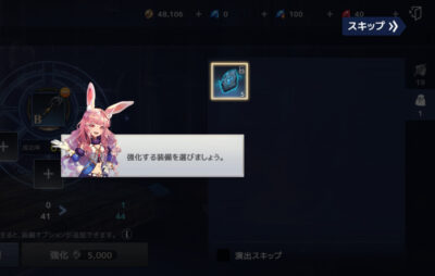 テラクラシックの武器強化画像