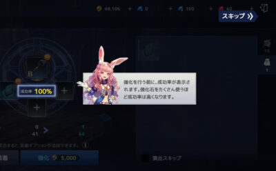 テラクラシックの武器強化画像