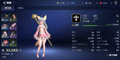 テラクラシックのスタイル画像