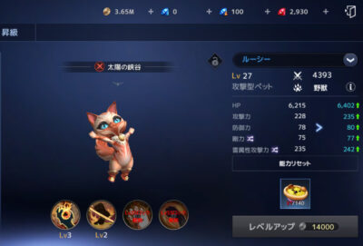 テラクラシックのペット画像