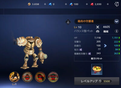 テラクラシックのペット画像