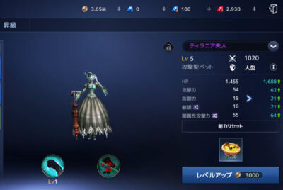 テラクラシックのペット画像