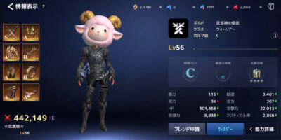 テラクラシックのキャラ画像
