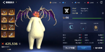 テラクラシックのキャラ画像