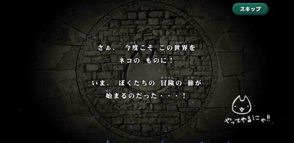 【ぼくとネコ】7