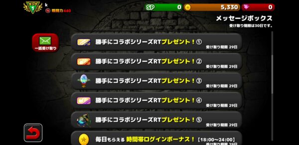 【ぼくとネコ】14