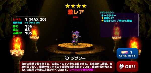 【ぼくとネコ】25