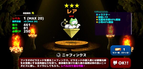 【ぼくとネコ】32