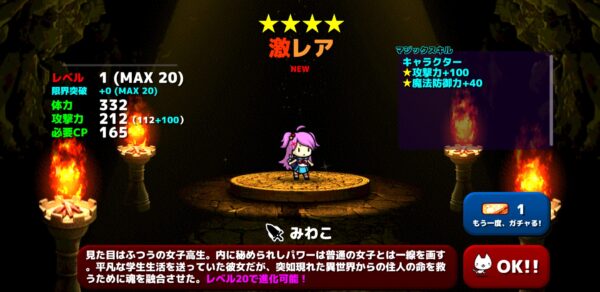 【ぼくとネコ】24