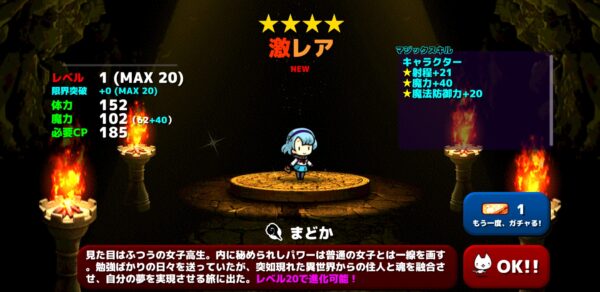 【ぼくとネコ】23