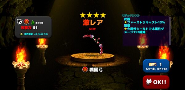 【ぼくとネコ】21
