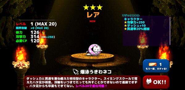 【ぼくとネコ】33