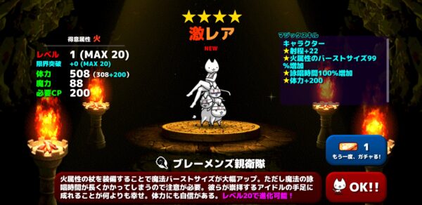 【ぼくとネコ】27