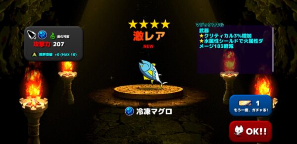 【ぼくとネコ】30