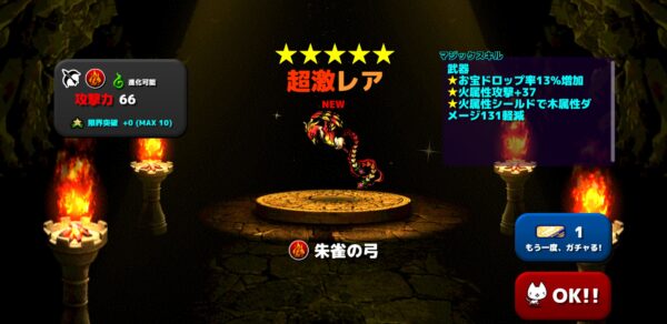 【ぼくとネコ】28