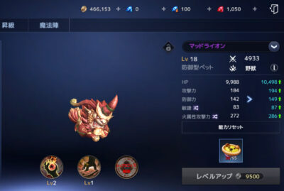 テラクラシックのペット画像