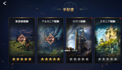 テラクラシックの咎人検索画像