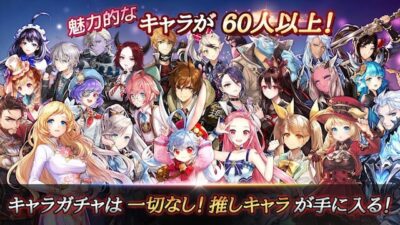 キングスレイドのホーム画像